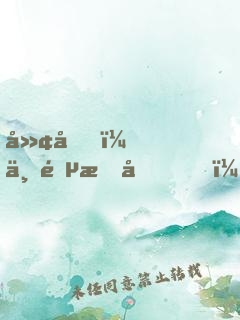廢土，一鍵提取，開局永久不死buff
